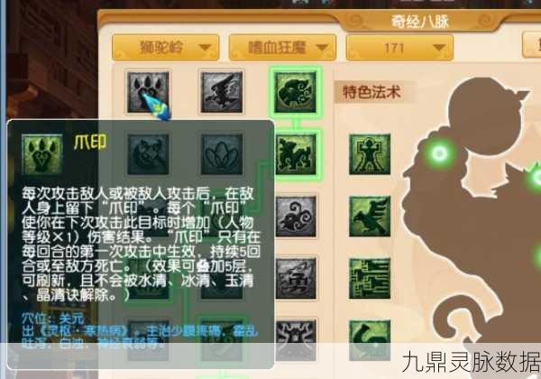 梦幻西游狮驼岭任务全攻略，高效挑战与策略大揭秘