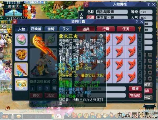 梦幻西游狮驼岭任务全攻略,高效挑战与策略大揭秘