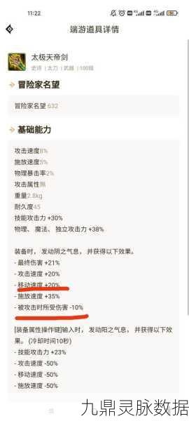 DNF太极装备获取全攻略，揭秘哪个图出太极？
