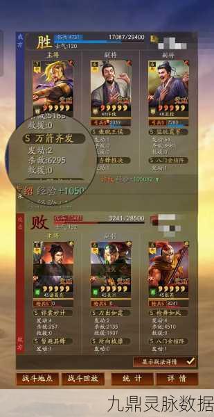 三国志战略版袁绍扒皮弓战法搭配全攻略