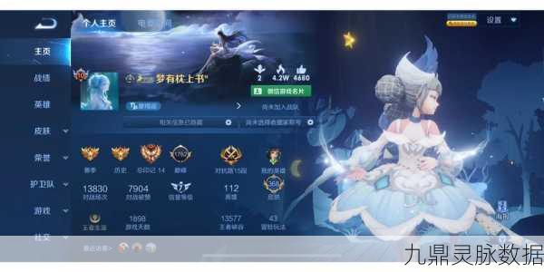 王者荣耀师徒系统深度探索,13项挑战解锁豪华奖赏,师徒默契极限挑战