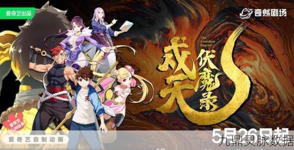 长生原之无殇决，仙侠世界的冒险之旅即将启程