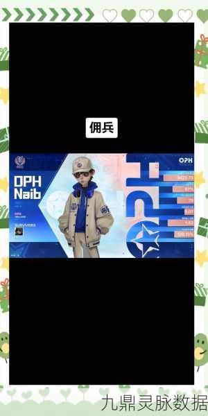 DOU5_Musk，第五人格电竞新星，锋芒毕露的赛场神话