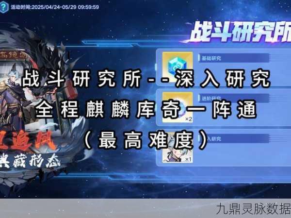 奥拉星手游奥丁，PVP战场上的全能战神深度剖析