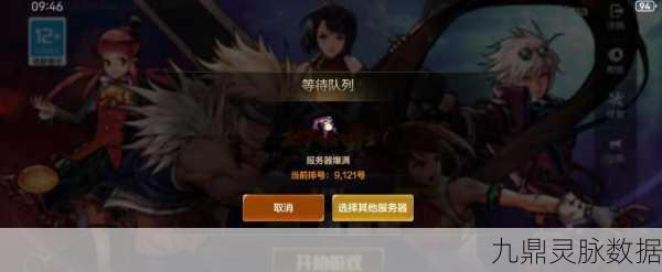 DNF手游国服上线历程全揭秘