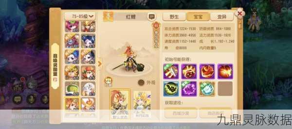 梦幻启程，深入探索造梦西游蓬莱岛的奇妙之旅