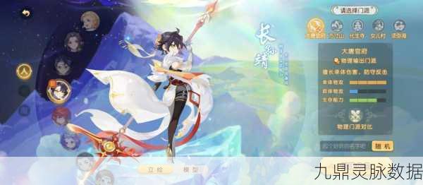 梦幻启程,深入探索造梦西游蓬莱岛的奇妙之旅
