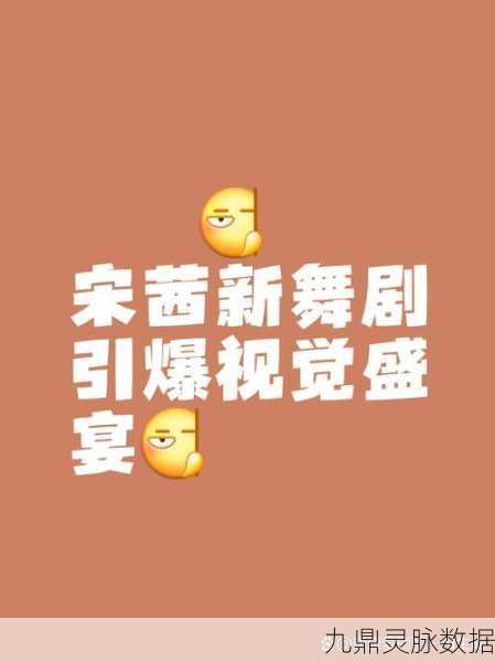 绝对演绎方寻路,解锁演艺题库,踏上演艺巅峰的艺术探索
