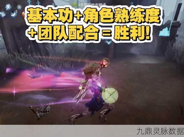 第五人格燃焰火动作全攻略，解锁方式与实战运用深度剖析