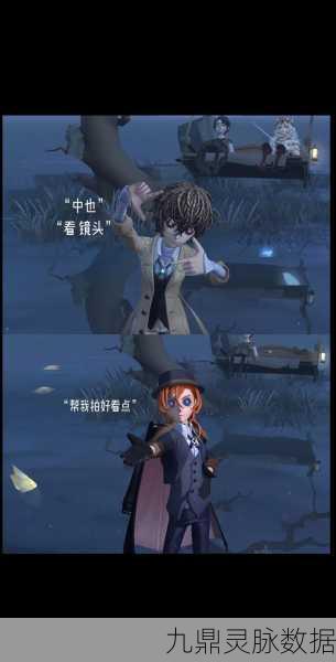 第五人格燃焰火动作全攻略,解锁方式与实战运用深度剖析