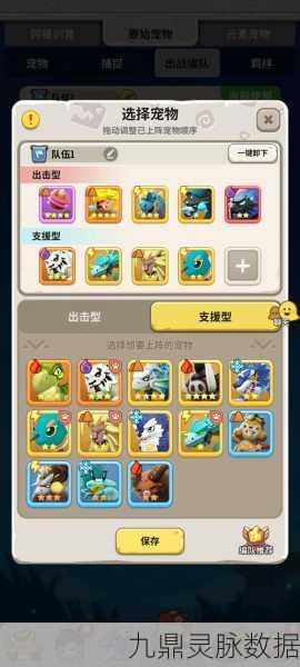 不休的乌拉拉骨甲龙属性全解析