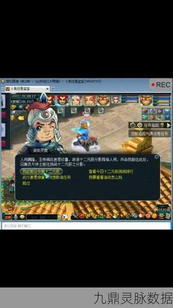元气封神旱魃符石搭配全攻略