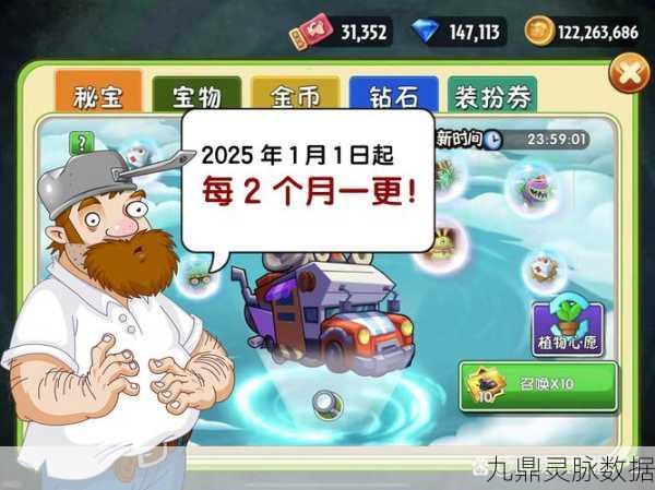 植物大战僵尸荷版燃爆回归,经典记忆重塑闯关新纪元