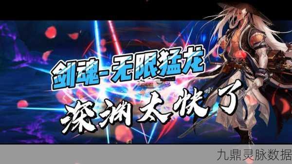 DNF魔王霸气,征服之路的荣耀篇章与不朽传奇