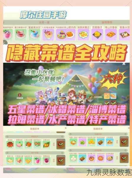 摩尔庄园手游，揭秘爆竹的奇妙功效与投掷秘籍