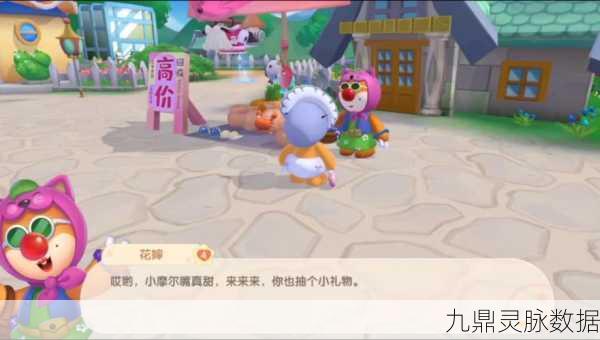 摩尔庄园手游,揭秘爆竹的奇妙功效与投掷秘籍