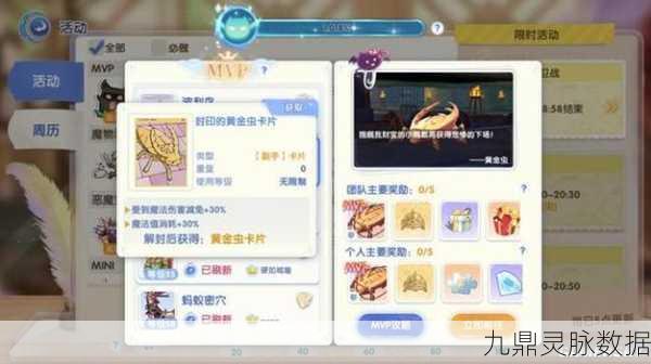 仙境传说之复兴礼包码兑换全攻略