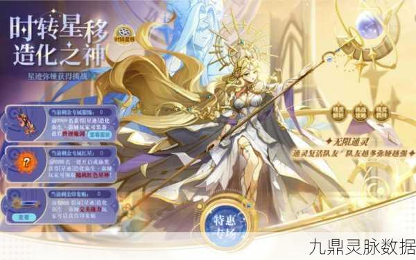 奥奇传说挑战揭秘,击败弥娅的四大关键步骤