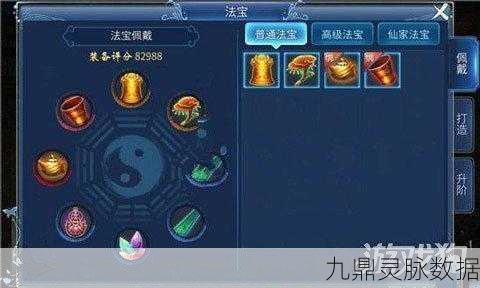 倩女幽魂手游，揭秘法宝获取秘籍，让你的战力一飞冲天！