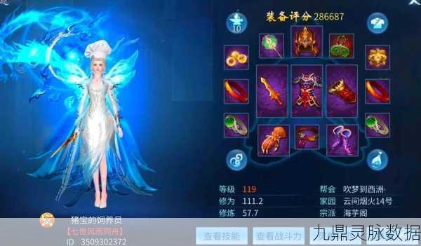 倩女幽魂手游,揭秘法宝获取秘籍,让你的战力一飞冲天!
