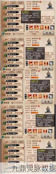 太乙剑主,烟雨江湖中的剑术巅峰——加点秘籍全解析