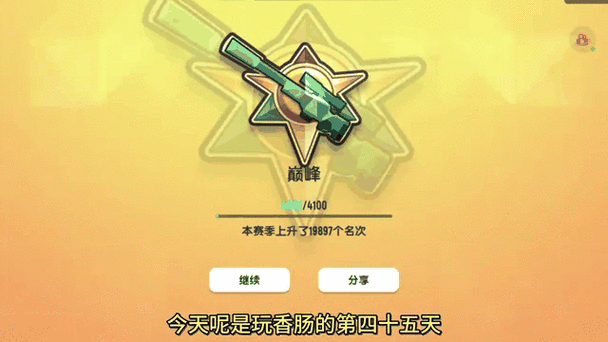 香肠派对巅峰秘籍，解锁实战神技，称霸战场不是梦