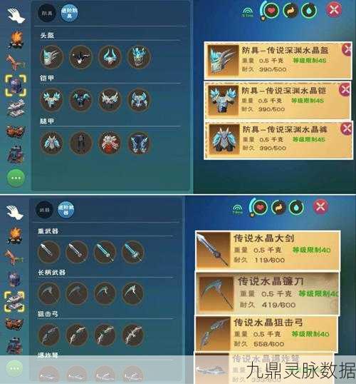 瓦雷亚大剑合成全攻略，创造与魔法中的终极武器制作秘籍