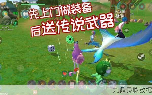 瓦雷亚大剑合成全攻略,创造与魔法中的终极武器制作秘籍