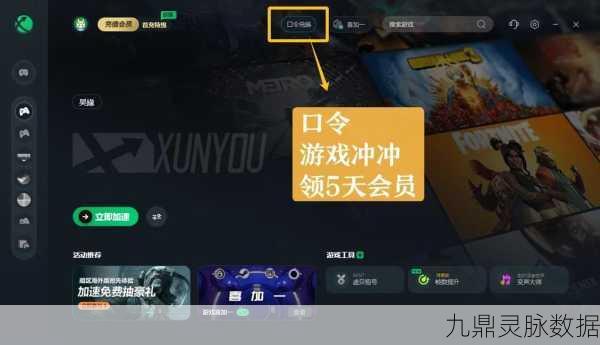 剑灵IP续作震撼命名,昊缘开启全新冒险篇章