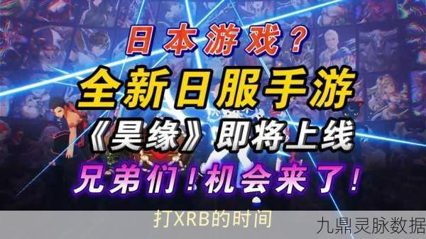 剑灵IP续作震撼命名,昊缘开启全新冒险篇章