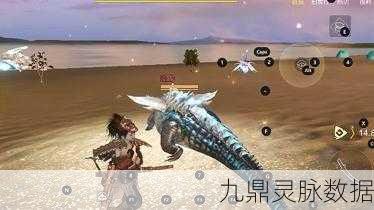 妄想山海奇遇，揭开普通鼍龙栖息之山的秘境谜团