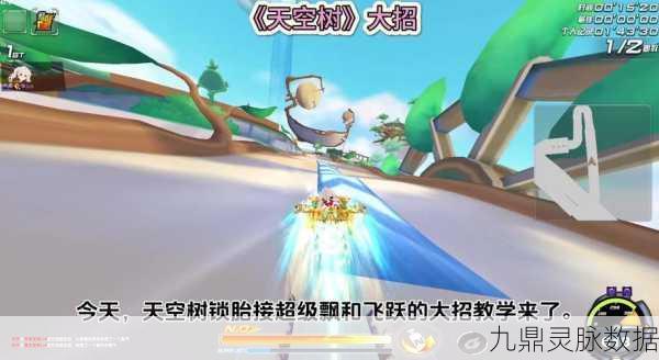 QQ飞车游戏深度攻略,解锁永久道具的独门秘籍与技巧盛宴