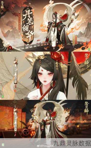 阴阳师跨界携手中国版画博物馆，绮世绘影新装闪耀登场！