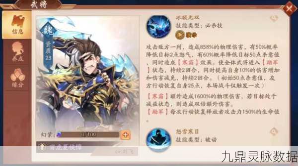 少年三国志2白马公孙瓒幻紫变装全攻略