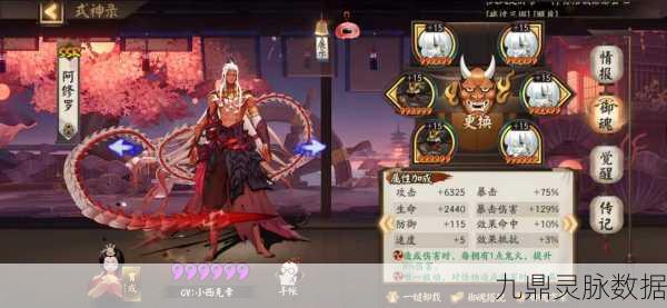 阴阳师阿修罗，掌握技巧，避免误伤队友
