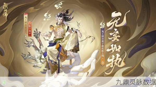 阴阳师阿修罗,掌握技巧,避免误伤队友