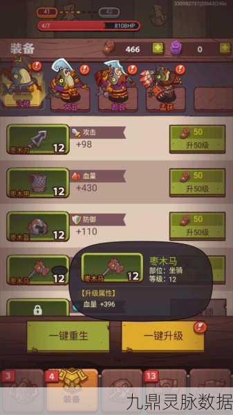咸鱼之王扳手获取全攻略,解锁你的游戏新境界