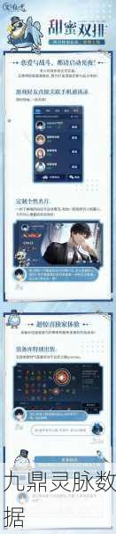 光与夜之恋实名认证无法躲避，合规畅玩是关键