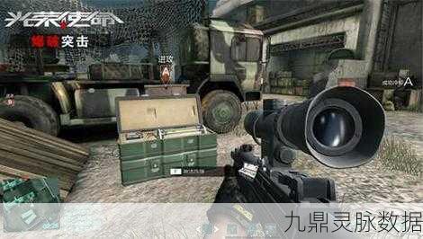 光荣使命，手武器精选与超远射击技巧大揭秘