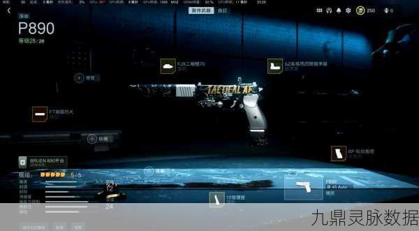 光荣使命,手武器精选与超远射击技巧大揭秘