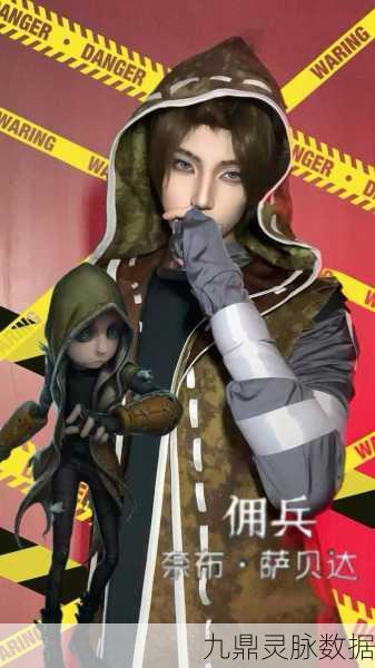第五人格,揭秘佣兵恐惧震慑后的坚持时长