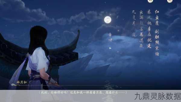 仙剑奇侠传手游，那些让人崩溃的瞬间与不灭情怀