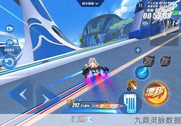 QQ飞车,解锁侧身漂移与甩尾漂移的终极指法秘籍