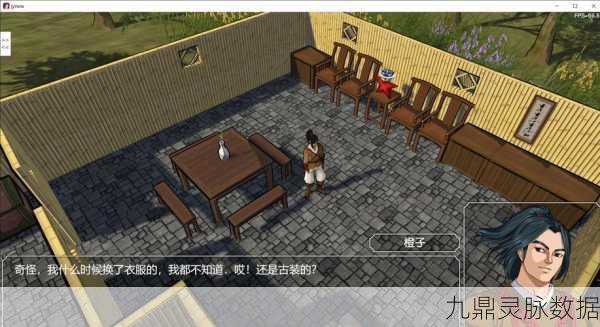 金庸群侠传3D重制版,侠客下阵全攻略