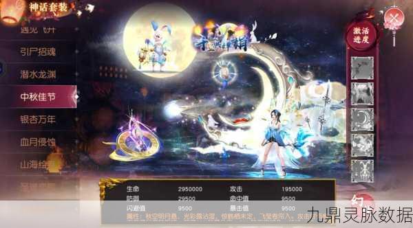 腾讯手游仙域剑灵安卓APK，剑指苍穹，灵启仙途的奇幻之旅