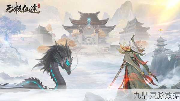 腾讯手游仙域剑灵安卓APK,剑指苍穹,灵启仙途的奇幻之旅