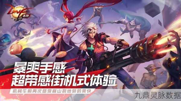 DNF战场揭秘,敌人伤害机制与应对策略全攻略