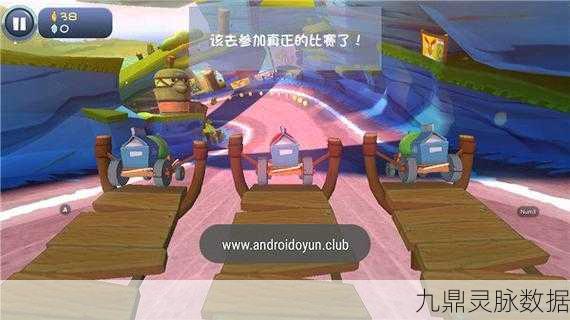 愤怒的小鸟卡丁车，速度与激情的萌趣碰撞