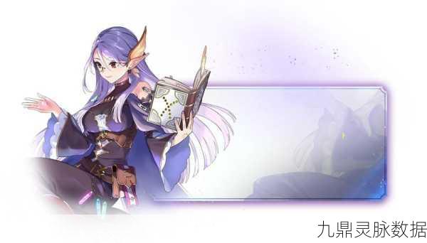 玛娜希斯回响SR材料速刷全攻略