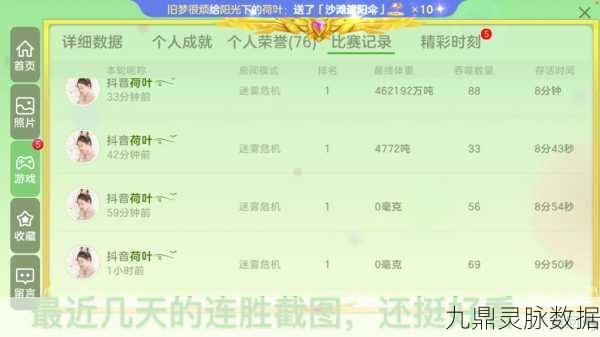 球球大作战闪合模式时间调整全攻略